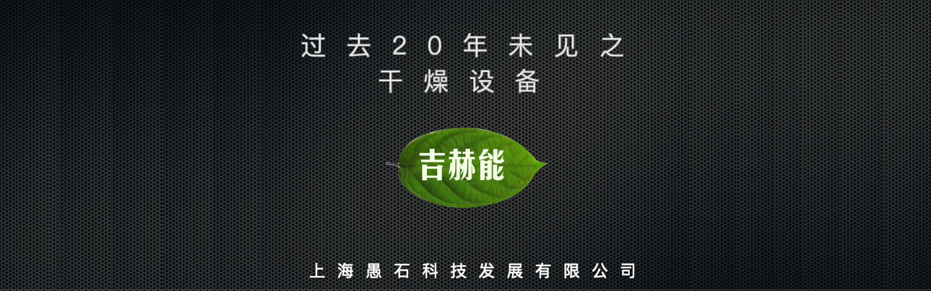 PC端幻燈三