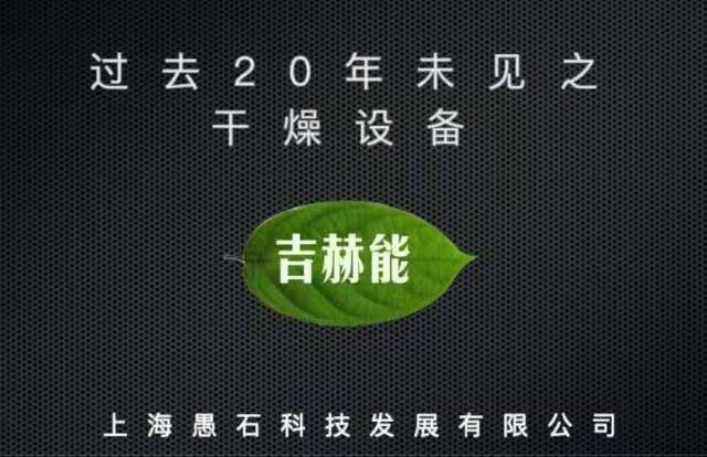 歡迎參觀第23屆中國(guó)塑料博覽會(huì)（余姚）